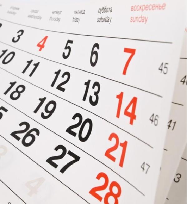 Confira as datas de funcionamento da Prefeitura na semana do Padroeiro de São Luís do Curu