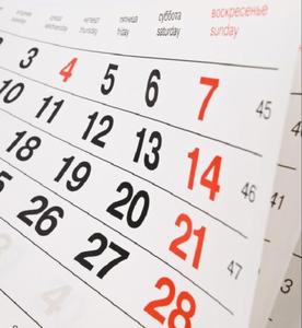 Confira as datas de funcionamento da Prefeitura na semana do Padroeiro de São Luís do Curu
